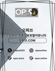 강동인샵 출장마사지안내COM 강동인샵