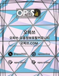 강북스웨디시 출장마사지안내COM 강북 스웨디시