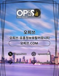 광주인샵 출장안마사이트COM 광주인샵