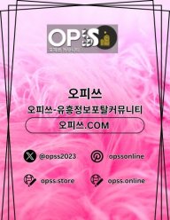 군산인샵 출장안마사이트COM군산인샵