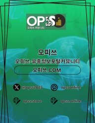 대구스웨디시 오피사이트NET 대구 스웨디시