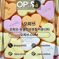 동두천인샵 오피쓰COM 동두천인샵