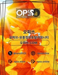 동대문인샵 오피CLUB 동대문인샵