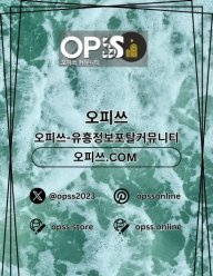 대전스웨디시 출장안마사이트COM대전 스웨디시