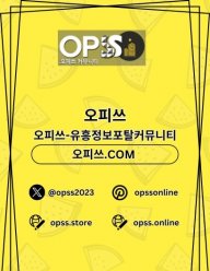 동대문스웨디시 오피쓰주소COM동대문 스웨디시