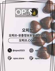 동탄스웨디시 출장마사지안내COM 동탄 스웨디시