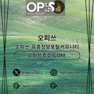 부평스웨디시 오피쓰COM부평 스웨디시
