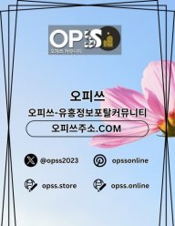 부평인샵 오피쓰COM 부평인샵