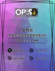 분당스웨디시 오피CLUB 분당 스웨디시