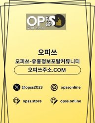 산본스웨디시 출장안마사이트COM산본 스웨디시