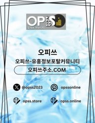 서초스웨디시 오피쓰주소.COM 서초 스웨디시