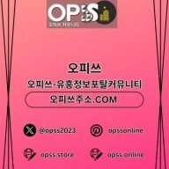 선릉1인샵 오피쓰.COM 선릉 1인샵