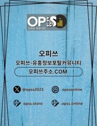 세종스웨디시 오피사이트.NET 세종 스웨디시