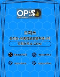 송탄스웨디시 출장마사지안내COM 송탄 스웨디시