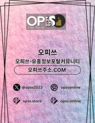 신림스웨디시 오피.CLUB 신림 스웨디시