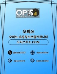 신천1인샵 오피쓰.COM 신천 1인샵