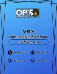 신천스웨디시 출장마사지안내.COM신천 스웨디시