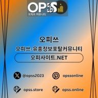 신촌1인샵 오피쓰주소.COM 신촌 1인샵