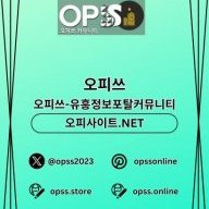 신촌스웨디시 오피쓰.COM 신촌 스웨디시