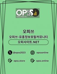 안양스웨디시 오피.CLUB 안양 스웨디시