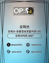 압구정1인샵 오피사이트.NET 압구정 1인샵