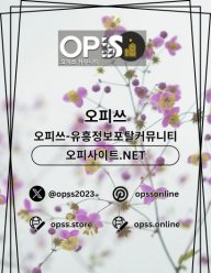 연신내인샵출장마사지안내COM연신내인샵