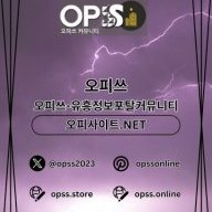 영등포인샵 출장안마사이트.COM영등포인샵