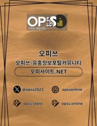 용인1인샵 오피쓰.COM 용인 1인샵