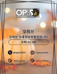 일산1인샵 오피사이트.NET 일산 1인샵