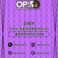 제주1인샵 오피쓰주소.COM 제주 1인샵