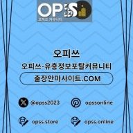 전주1인샵 출장안마사이트.COM 전주 1인샵