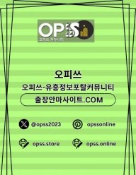 전주스웨디시출장마사지안내.COM전주 스웨디시
