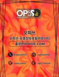 제주도스웨디시오피쓰주소.COM제주도 스웨디시