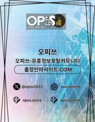 천안1인샵 오피사이트.NET 천안 1인샵