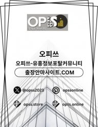 천안스웨디시 오피.CLUB 천안 스웨디시