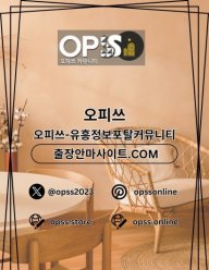 창원스웨디시출장마사지안내.COM창원 스웨디시