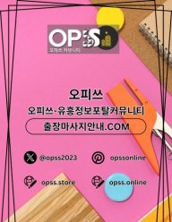 충주스웨디시 오피.CLUB 충주 스웨디시