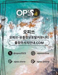 평택1인샵 출장마사지안내.COM 평택 1인샵