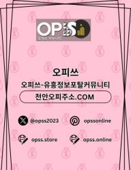 홍대1인샵 오피.CLUB 홍대 1인샵