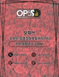 홍대스웨디시 오피쓰주소.COM 홍대 스웨디시