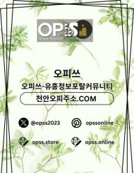 해운대스웨디시오피사이트.NET 해운대스웨디시