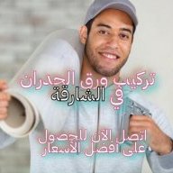 luxurymat