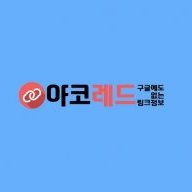 yakoredkr