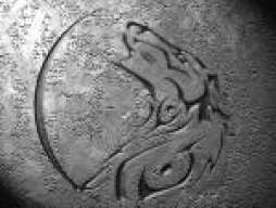Aztlan_2099