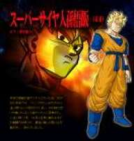 gohan_06
