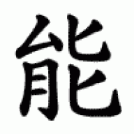 YaKku
