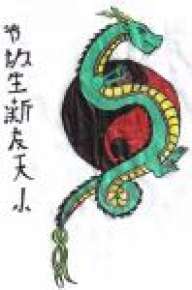 aguiladragon