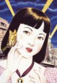 kabuki