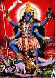 Kali Yuga
