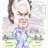 loko bielsa